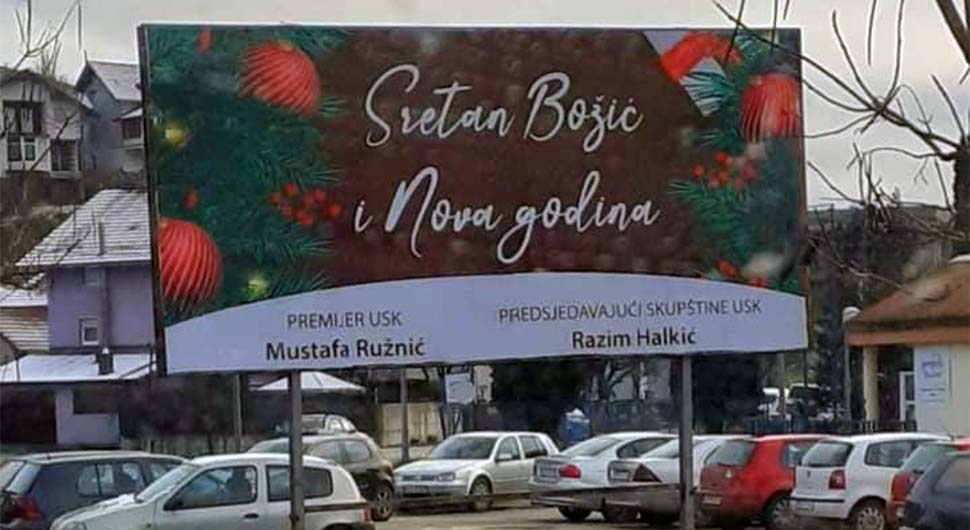 buzim cestitka bozic ng.jpg